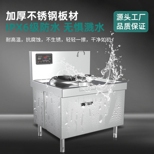Commercial Induction Cooker Large Pot Stove Double Headed High Power For Restaurants And Factories Easy Cleaning - Product Image 1