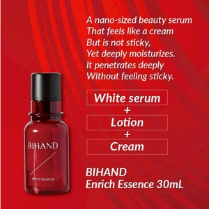 Essence de beauté intensive pour le visage, best-seller, sérum de soin de la peau japonais à marque privée - Product Image 2