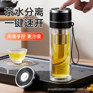 Glass Tea Cup Double Layer With Tea Infuser Quick Open Lid Car Use Business Gift Male - Product Image 4