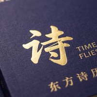 Tableau mural personnalisé coloré pour bureau à domicile, calendrier de bureau personnalisé imprimé, décoratif et inspirant, avec feuilles détachables pour 365 jours