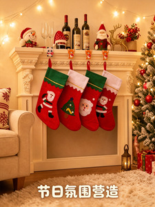 Sac cadeau <span class=keywords><strong>de</strong></span> Noël, grand pendentif pour sapin <span class=keywords><strong>de</strong></span> Noël, nouveaux articles décoratifs transfrontaliers pour Noël 2026 - Product Image 5