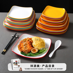 Melamine Square <b>Plates</b> Solid Color For Hotel Meals And Fast Food Service - Product Image 2