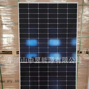 Panneau solaire PerC 545W monofacial de type P pour installation sur toiture - Product Image 2