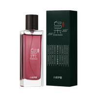 Parfum pour homme au bois de santal le plus vendu, encens de temple, bois d'agar, parfum longue durée en stock 50ml