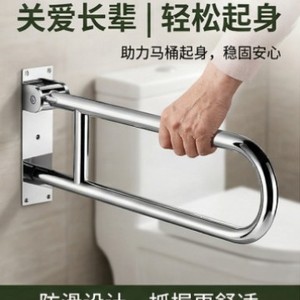 Barra de apoyo para baño H, de acero inoxidable 304, plegable, antideslizante, barra de seguridad para personas mayores y discapacitadas - Product Image 5