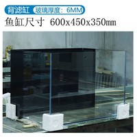 Mini aquarium d'eau salée rectangulaire ultra-clair, moderne et écologique, adapté aux petits espaces, comme accessoire d'aquarium