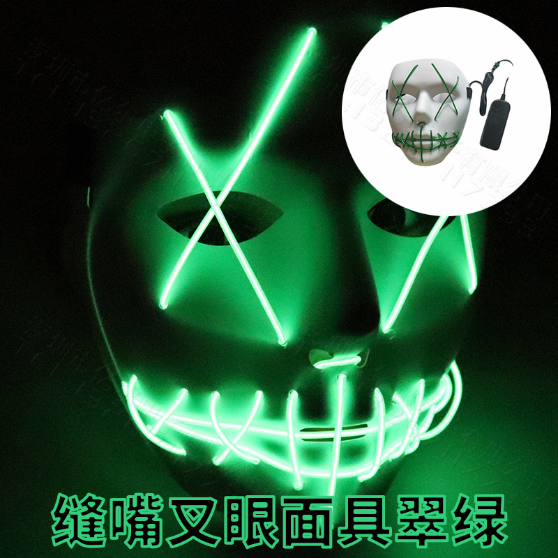 Masque lumineux bouche couture oeil fourchette vert émeraude