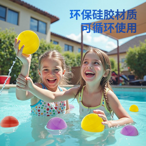 Ballon d'eau en silicone réutilisable, jouet aquatique pour enfants et adolescents, jeu en plein air, lot de 8, 12 ou 24 couleurs aléatoires - Product Image 3