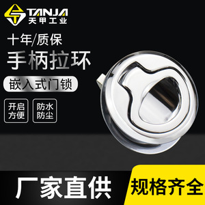 M48 ล็อคประตูแบบฝังโลหะผสมสังกะสีพร้อมกระบอกสูบสำหรับใช้ในอุตสาหกรรมป้องกันการโจรกรรม - Product Image 3