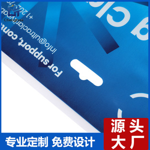 Chenghua Custom Flat Mouth Plastic Bags Thickened PE Digital Printing For Consumer Electronics Packaging - Product Image 4