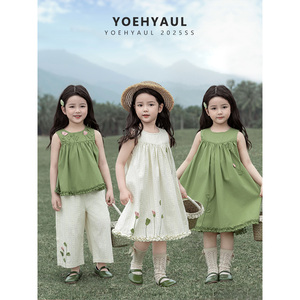 YOEHYAUL X5014 tulipe série filles sans manches robe ensemble enfants sans manches haut pantalon 3D fleur robe molène dentelle robe pour tout-petit - Product Image 1
