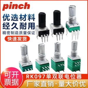 Potentiomètre rotatif à pression RK097 10K 50K, résistance réglable à film de carbone avec support de commutateur pour amplificateur audio - Product Image 4