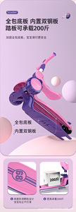 Trottinette électrique à trois roues pour enfants de 1 à 12 ans, garçons et filles, avec capteur antidérapant, en plastique - Product Image 2