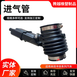 Tubo de Admisión Toyomoto Ikuta 16576-1AA0A para Toyota Honda, Manguera de Admisión de Aire, Pieza de Repuesto - Product Image 5