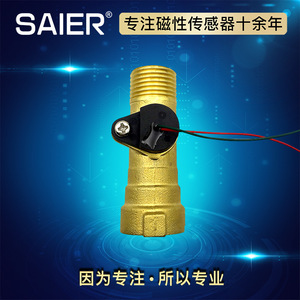 Accessoires pour chaudière murale à 4 points en laiton, capteur de débit d'eau, interrupteur de débit de mesure, capteur d'impulsions Hall - Product Image 5