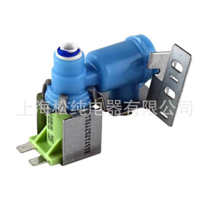 Valve de machine à glaçons 242252603 110-120 V électrique pour pièces de réfrigérateur et congélateur - Product Image 5