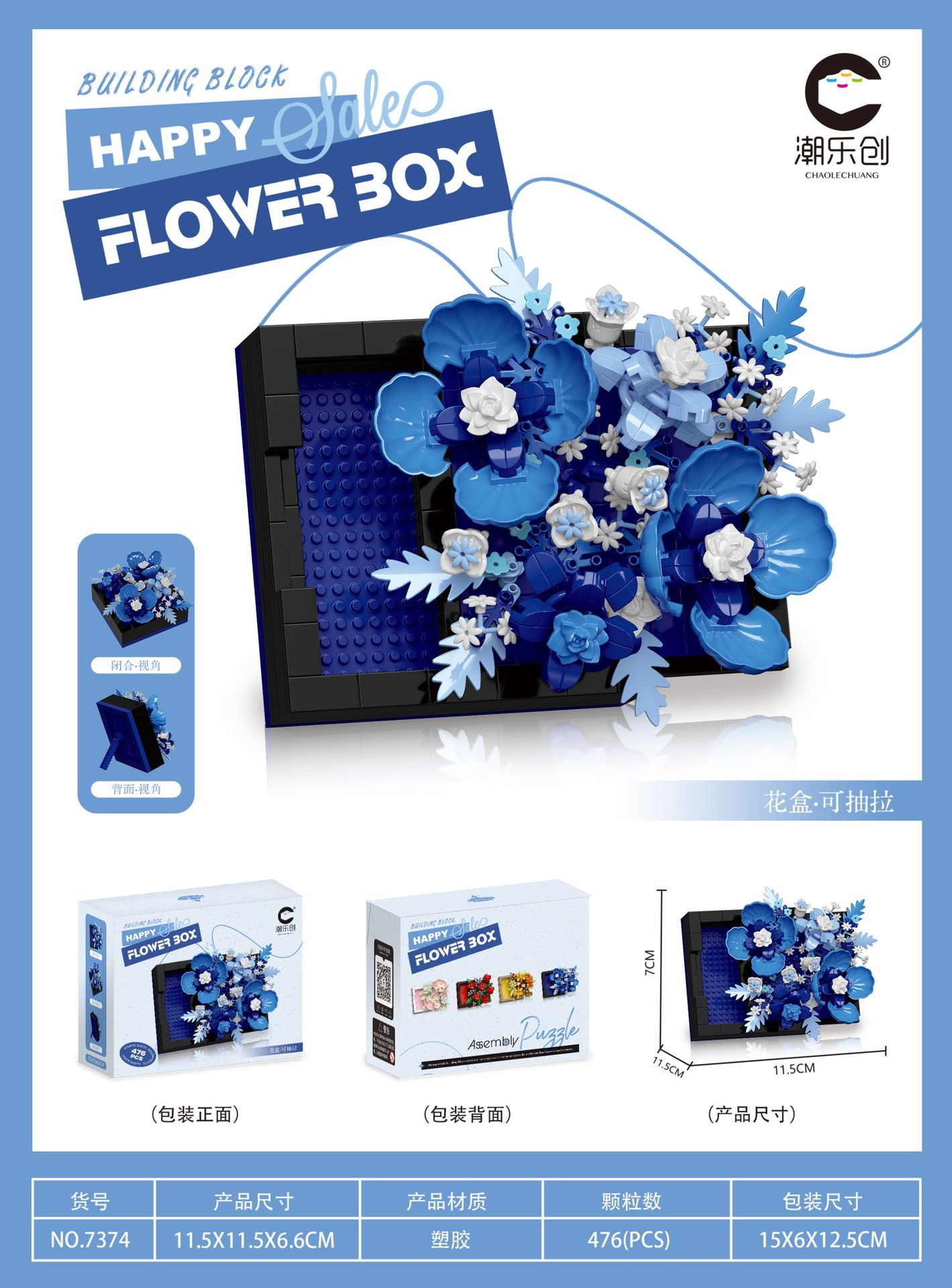 7374 langage secret de la fleur étoile bleue