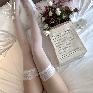 Lingerie sexy pour femmes, bas transparents en dentelle, style européen et américain, ensemble blanc, déchiré à la main, 3005 - Product Image 3