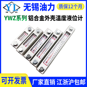 Ywz เครื่องวัดระดับน้ำมันอัลลอยผสมอลูมิเนียมพร้อมเครื่องวัดอุณหภูมิสำหรับสถานีไฮดรอลิก YWZ-80 100 150 200 250 T LS-3 5 - Product Image 3