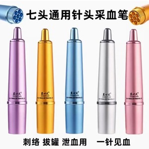 Jixintian Bloodletting <b>Pen</b> 7 Heads Manual Control For Cupping Therapy - Product Image 3