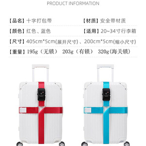 สายรัดกระเป๋าเดินทาง Dongmei ขนาด 50 มม. x 2000 มม. ไนลอนหนา ปรับได้ สำหรับมัดกระเป๋าเดินทาง - Product Image 4