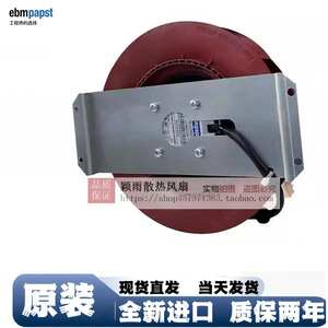 Ventilateur de cabinet KUKA RER190-39/14/2TDLOU C4 24V pour remplacement de système robotique - Product Image 4