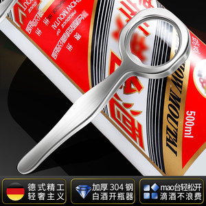 Abridor de botellas de acero inoxidable 304 redondo multifuncional para licor, cerveza, bebidas, uso en restaurantes - Product Image 5