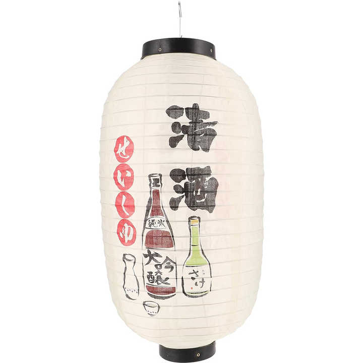 Japanese Izakaya Style Lantern - Chinese Silk Hanging Lamp For Sushi Bars, Restaurants & Outdoor Decor