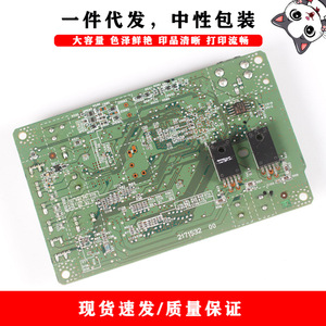เมนบอร์ดเครื่องพิมพ์ Cloaked Cat สำหรับ Epson L805 พร้อมฟังก์ชั่น Wifi Dpm L805 - Product Image 1