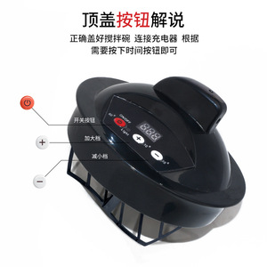 ชามผสมสีผมอัตโนมัติแบบดิจิตอล USB สีดำ ยี่ห้อ Daomeng สำหรับร้านเสริมสวยมืออาชีพ วัสดุพลาสติก ขายส่ง - Product Image 4