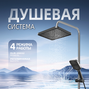 Ensemble de douche mural en acier inoxydable durable à haute pression avec interrupteur rotatif pour salle de bain - Product Image 2