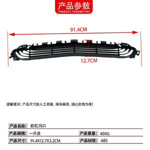 Mercedes-Benz C-Class W205ช่องอากาศเข้าล่าง2058852023 ABS ชิ้นส่วนอะไหล่กันชนหน้า - Product Image 3