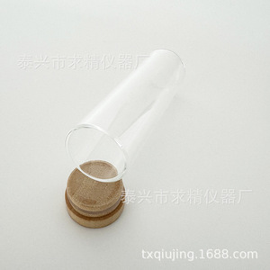 Transparent Glass Incense Tube 25*80mm With Wooden Stopper For Aromatherapy Use - Product Image 5