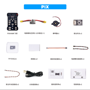 Sistema de Control por Radio PIXHAWK/PIX 2.4.8 para Vehículos Aéreos Multiaxiales, Helicópteros, Barcos, con GNSS - Product Image 3