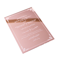 Carte d'invitation de mariage personnalisée en acrylique or rose de luxe, esthétique, impression UV personnalisée, carte de vœux pour célébration formelle
