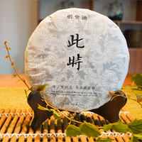 Kue Teh Putih Cina Premium yang Telah Diawetkan dengan Aroma Jujube yang Kaya | Daun Teh Putih Pilihan Terbaik & Tahan Panas Tinggi