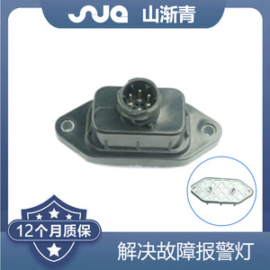Sensor de Presión Manométrica Shanjiangqing con Montaje Roscado para DAF Duff OE1518729 0034317706 9325000021 - Product Image 2