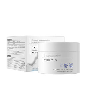 Mascarillas faciales OEM y ODM con extracto de fresa, colágeno hidratante, ingredientes patentados, reafirmante, para dormir, cuidado de la piel, mascarilla de gel facial - Product Image 6