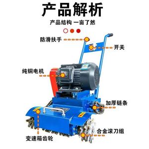 Housing Construction Projects Concrete <b>Floor</b> Wool Pulling Machinery New Efficient Slag <b>Cleaning</b> <b>Machine</b> - Product Image 2