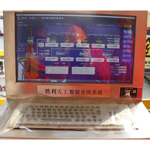 Hệ thống bảo vệ bùn thông minh với giám sát thời gian thực cho an toàn xây dựng và khai thác mỏ - Product Image 4