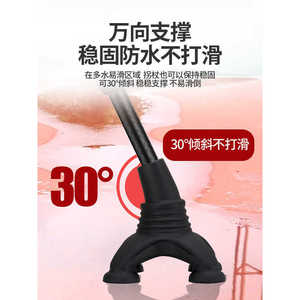 Bâton de marche à quatre pieds en fibre de carbone léger antidérapant pour personnes âgées - Product Image 2