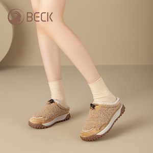 Zapatos de Casa para Mujer, Cerrados, Forrados de Felpa, Transpirables, Ligeros, para Invierno, Casuales, Combinan con Todo - Product Image 4