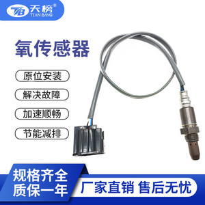 Oxygen <b>Sensor</b> Z678-18-8G1 ZJ38188G1A <b>For</b> <b>Car</b> Replacement Automotive Use - Product Image 5