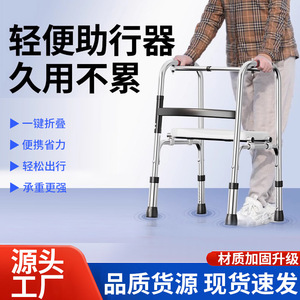Walking Aids Folding Steel Alloy Lightweight 2Kg Capacity 332Lbs For Elderly Mobility Support - Product Image 5