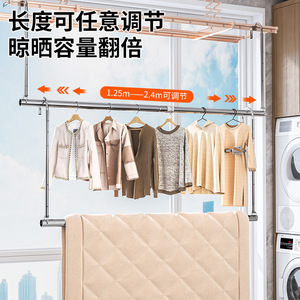 Retractable Clothes Drying Rack Adjustable 1.25m 2.4m Stainless Steel Balcony Wall Mounted No Drilling Required - Product Image 1