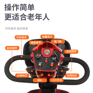 Scooter électrique quatre roues pour personnes âgées, double siège, batterie 24V 20Ah, autonomie 20 km, pliable, usage domestique - Product Image 1