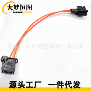 Optical Fiber Cable Male Female Connector Car Audio Video Adapter For BMW Mercedes Benz Volkswagen <b>CD</b> <b>Player</b> <b>Bluetooth</b> Decoder - Product Image 1