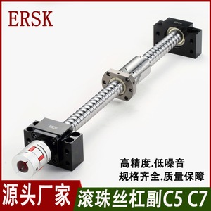 บอลสกรู Ersk C5 C7 ความแม่นยำสูง เสียงรบกวนต่ำ โมดูลเชิงเส้นสำหรับเครื่องจักรกล - Product Image 4