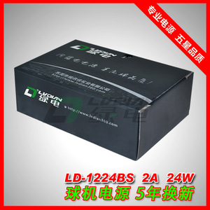 Cámara de Vigilancia de 12V 2A Resistente a la Lluvia, Montable en Pared, con Diseño de Oreja Pequeña (Hikvision), Adaptador de Corriente de 12V 1.5A - Product Image 4