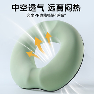 Memory Foam Seat Cushion Ice Silk Solid Color Oblong Lumbar Support Buttocks Cushion For Office Car Student Chair - Product Image 4